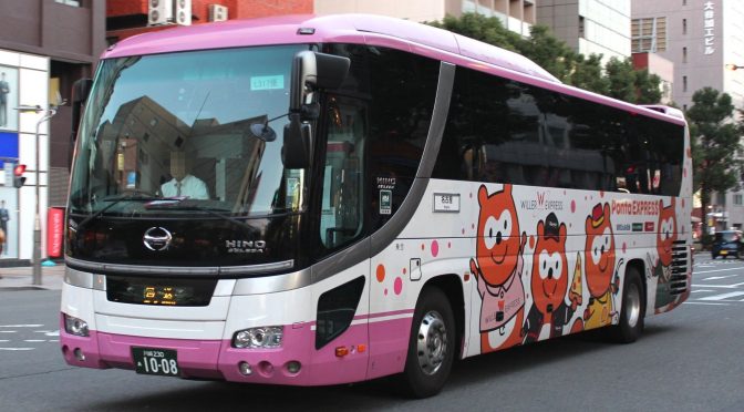 WILLER Y MOBILEYE CON CONDUCCIÓN AUTÓNOMA EN JAPÓN